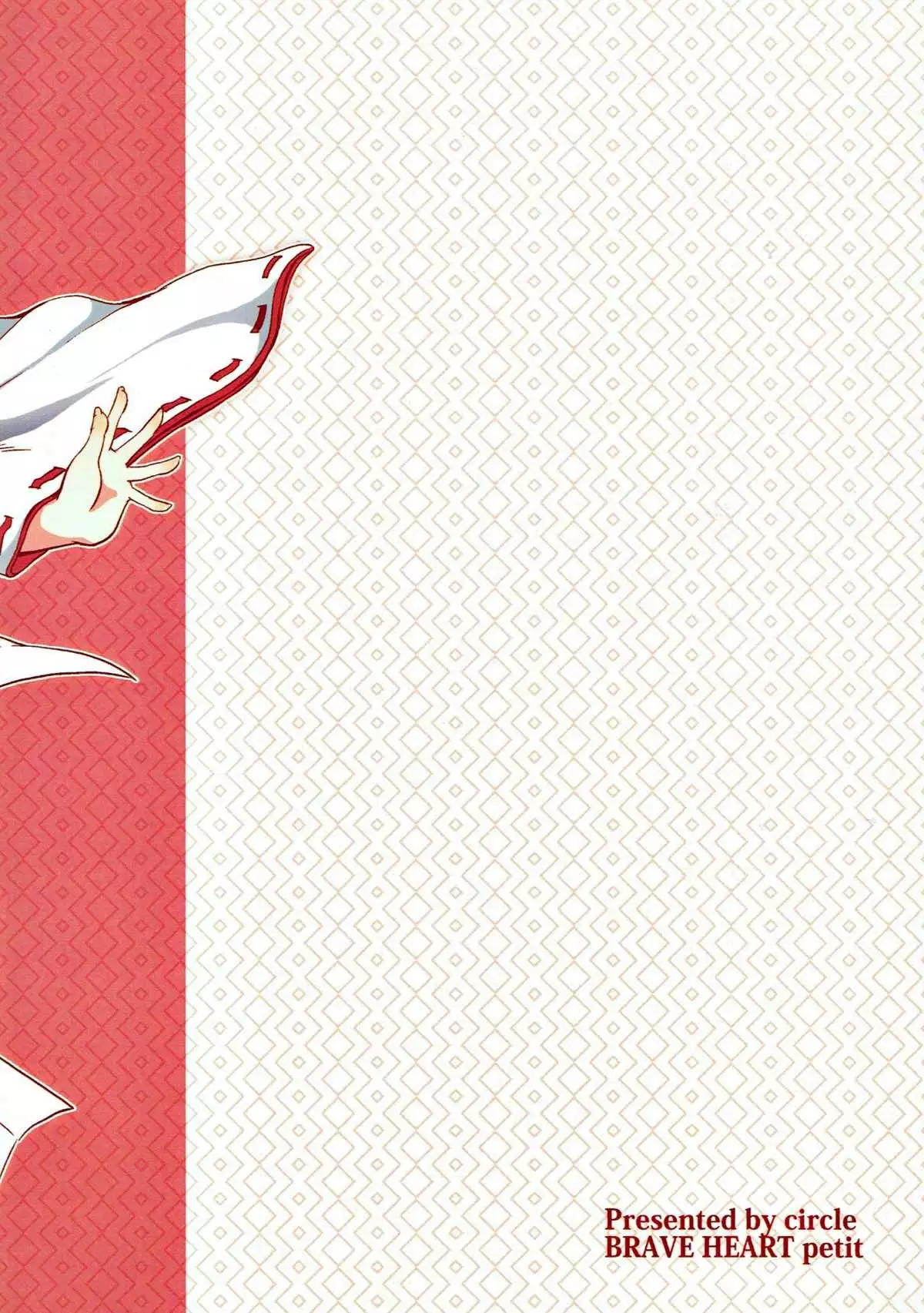 Taikan Kyonyuu Shugi!!