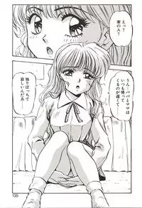[Nanno Koto] Ganbare Minaho-chan!