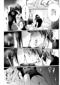 COMIC Kairakuten 2018-11 [Digital]