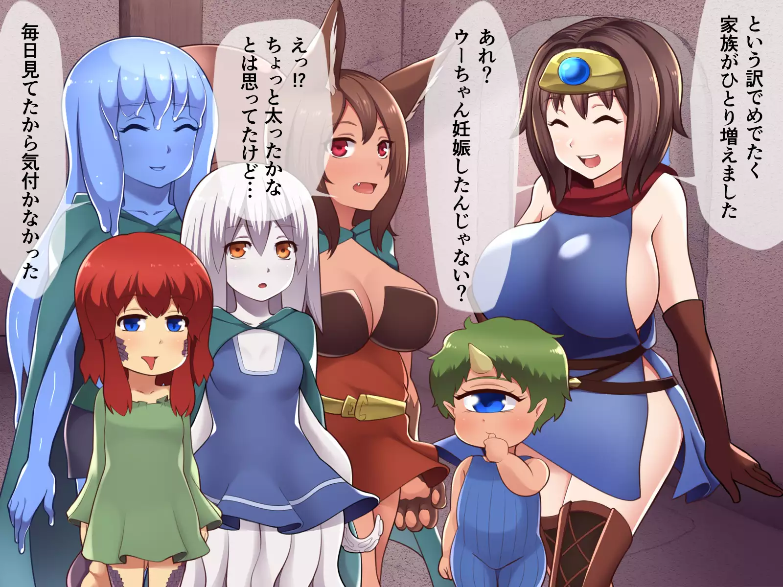 Ishu Kan Haramase Quest Shokushu-hen