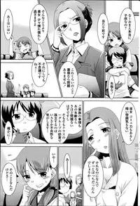 COMIC Penguin Club Sanzokuban 2014-08