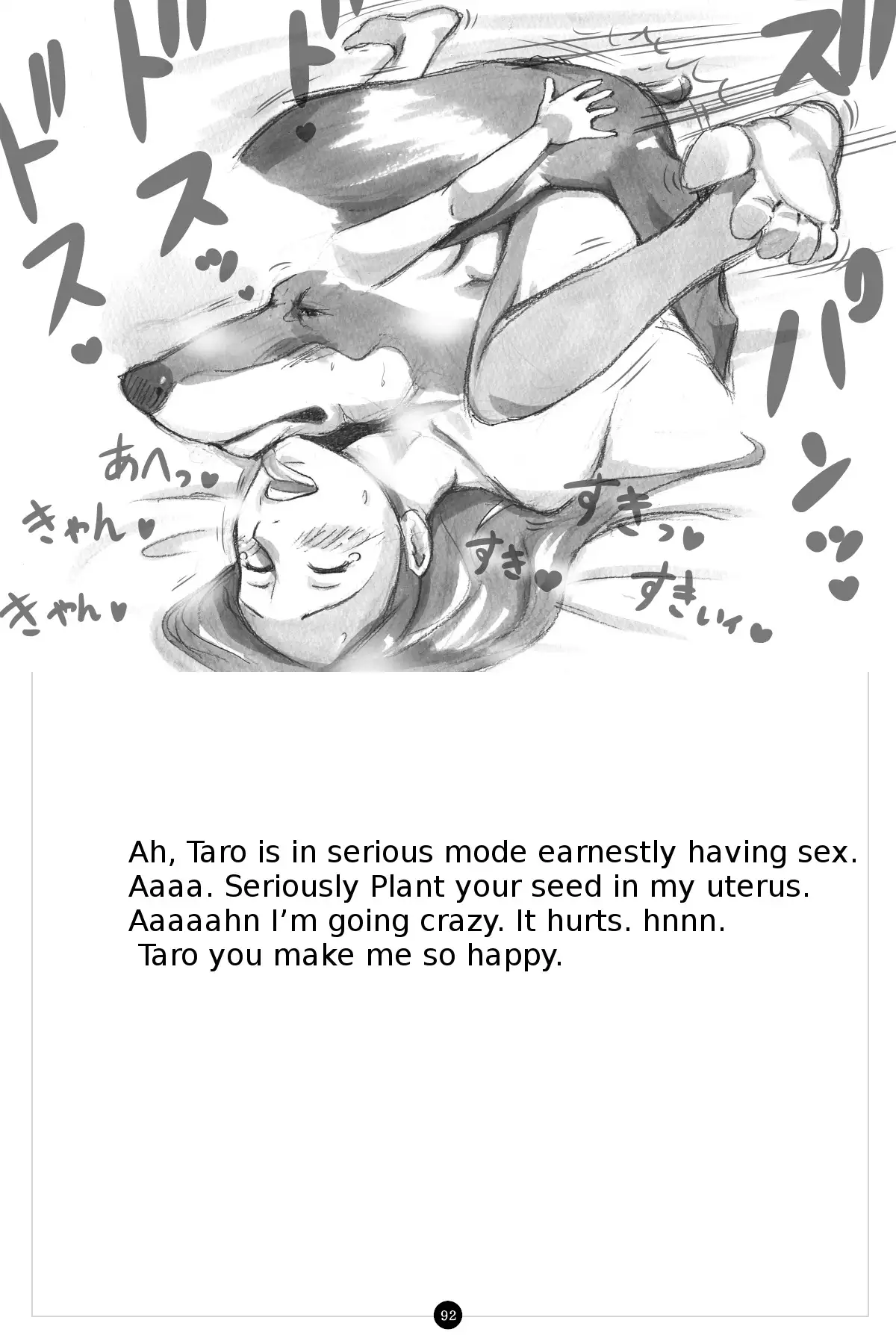 Himitsu no Inukko Club | The Secret Puppy Club ~bitter~