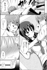 COMIC Penguin Club Sanzokuban 2014-08