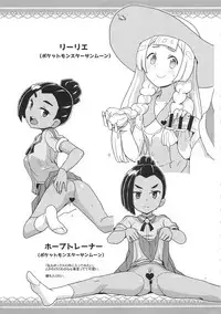 (COMIC1☆13) [Zenra Restaurant (Heriyama)] Zenra Restaurant no Rakugakichou no Matome (Various)