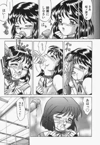 [Hayabusa Shingo] Boshi Juukan