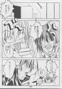 (C63) [Studio Pastel (Darukichi)] daisuki Oniichan 2 (D.C. ～ Da Capo ～)