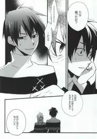 (Otoko no Drill Matsuri) [Amarans, MONMON (Fujimura Marina, Han)] VIRAL HIGH!! (Tengen Toppa Gurren Lagann)