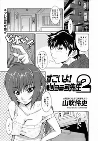 COMIC AUN 2004-05 Vol. 96