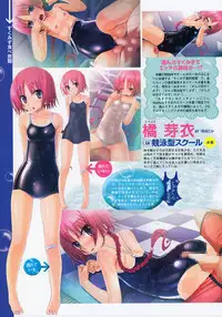 COMIC Megastore 2013-02