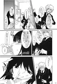 Comic Erochari 2011-06