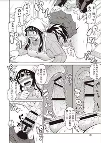 [Yuuki Ray] Shota Fuckers [Digital]