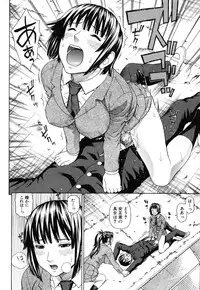 [Dakouin Saburou] Nakadashi Platonic