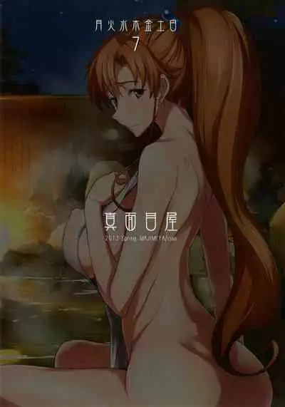 Getsu Ka Sui Moku Kin Do Nichi collection 1-11