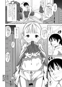 COMIC LO 2018-06 [Digital]