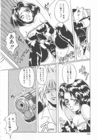 [Oyama Yasunaga] Costume Play Magician