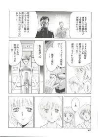 [Anthology] Bishoujo Doujin Peach Club - Pretty Gal's Fanzine Peach Club 6 (Various)