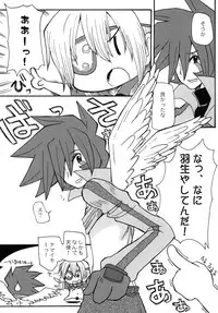 [Cha Cha Cha Brothers & Rupinasu Touzokudan (Yokoyama Chicha)] Chou Jigen SAKUMA! (Inazuma Eleven) [Digital]