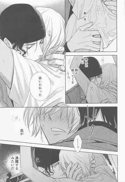 Kari o Kaeshite moraou ka