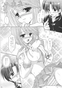 (C68) [Tamashii MAX (Nanami Ayane)] Peach Fizz (ToHeart2)