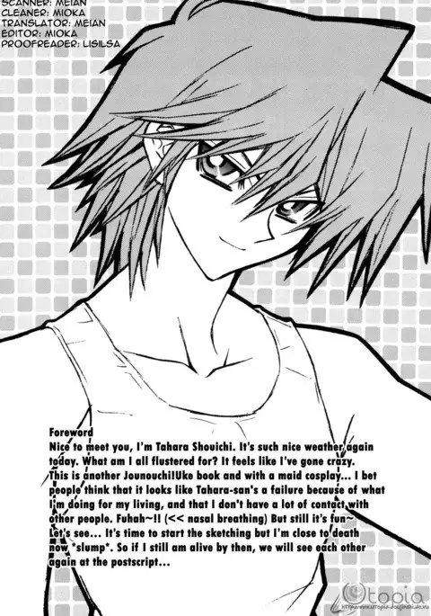 Hot Summer Night - English