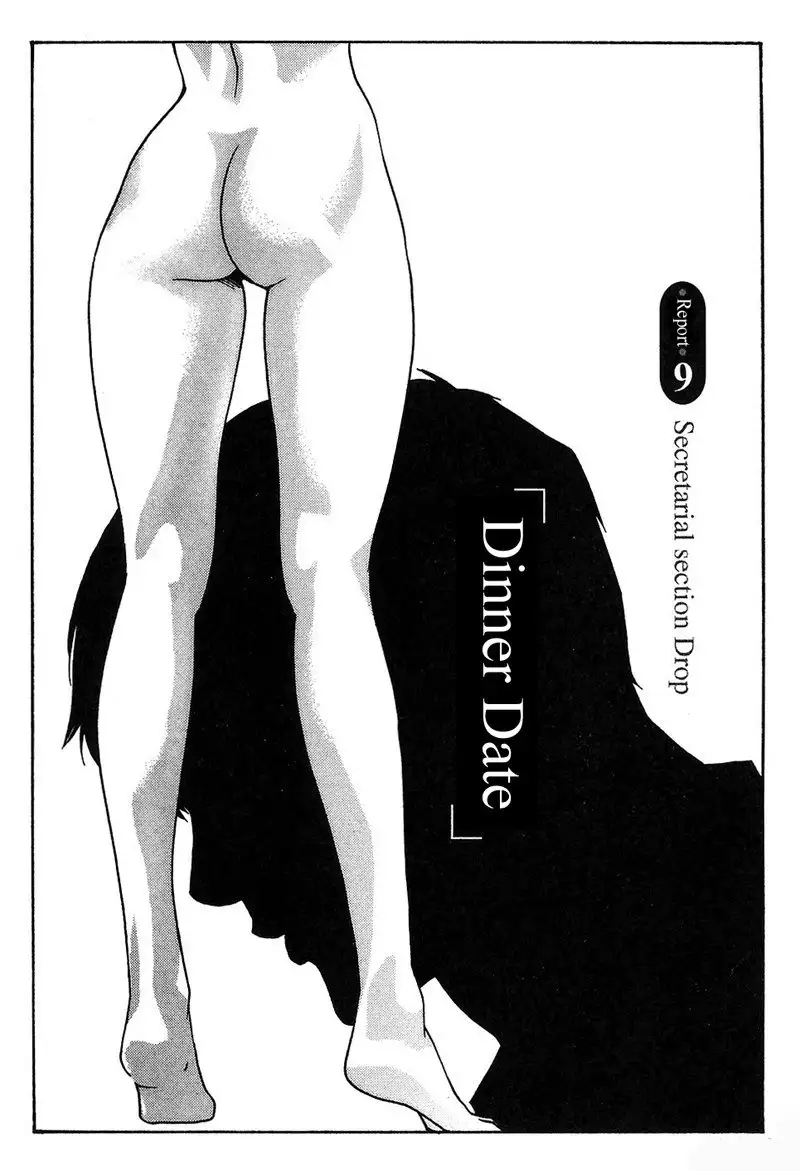 Hishoka Drop Rep9 - Dinner Date