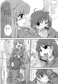 [Anthology] Hatsujou Futanarikko