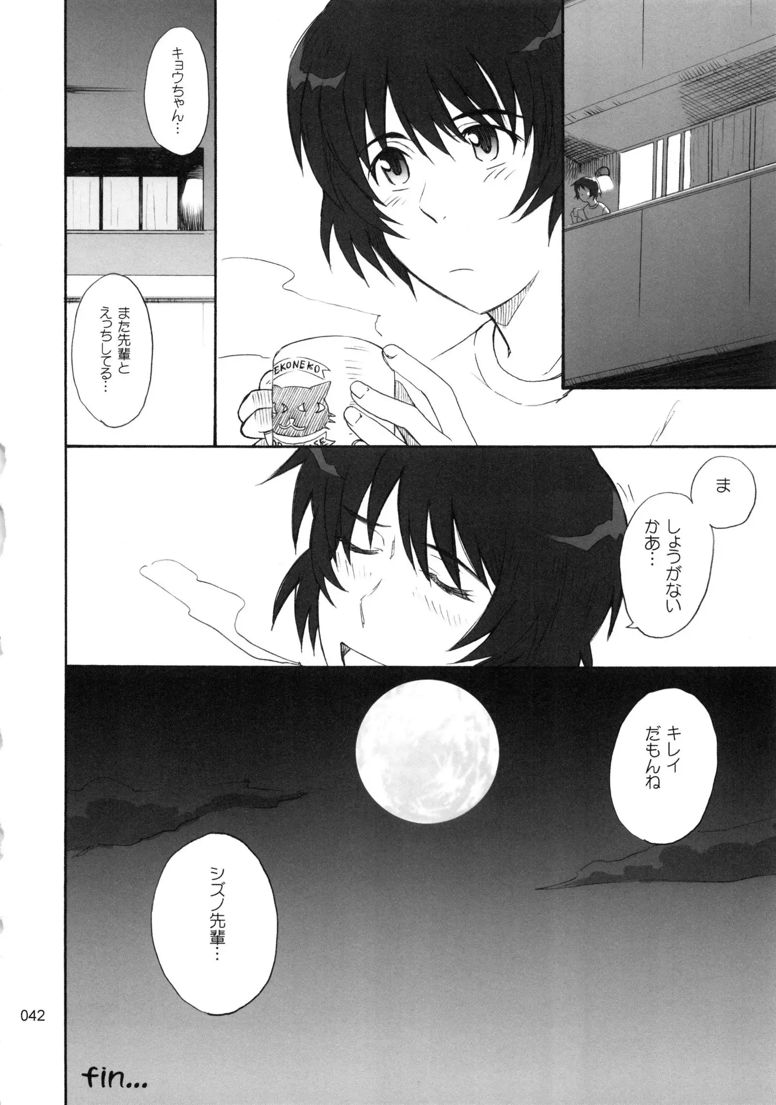 moonruler chronicle .3