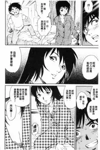 [Yanagawa Rio] Doutei STYLE! | 童貞STYLE! [Chinese]