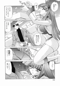 [Lazy Club] Onnanoko ni Narou - Let's Become A Girl