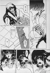 [Shimao Kazu] Yappari Nama ga Suki!