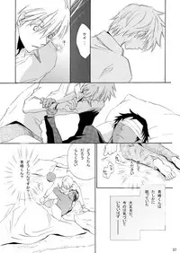 [Trough-Bird (Minase Taruhi)] INTERCOURSE (Kuroko no Basuke)