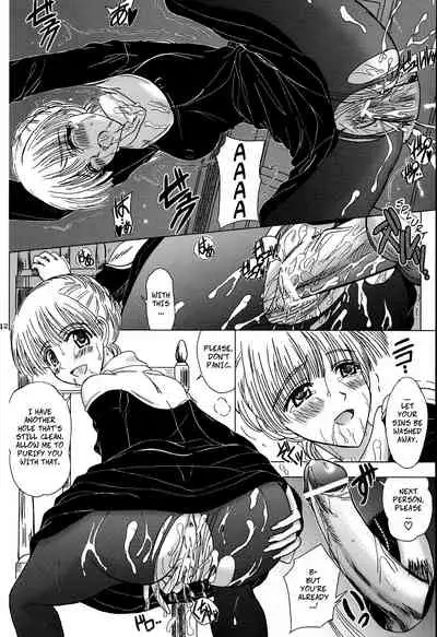 [Lover's (Inanaki Shiki)] Gods Love (Itoko Sensei to Love Love Natsuyasumi) (School Rumble) [English]