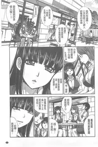 [Itaba Hiroshi] Fudoutoku SEX [Chinese]