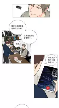 [The Jinshan] Sadistic Beauty Ch.1-35 [Chinese] [17汉化]