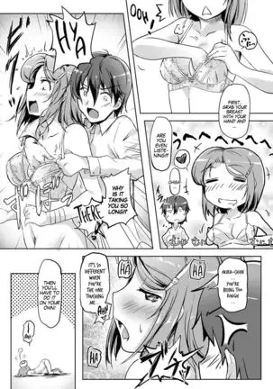 Ecchi Shitara Irekawacchata!? | We Switched Our Bodies After Having Sex!? Ch. 1