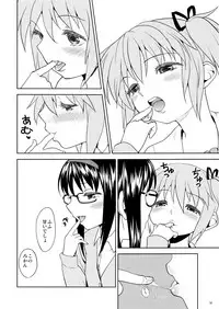 (Mou Nanimo Kowakunai 13) [Nedaore (Ayane)] Matometa no. (Puella Magi Madoka Magica)