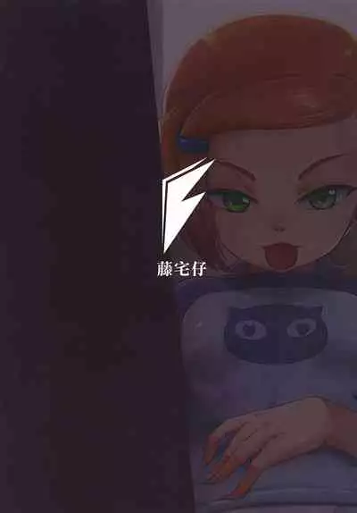 BEN10 Gwen LOVE - Physical Education Warehouse