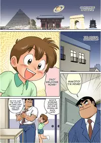 [Sennen Teikoku (Mitsui Jun)] Fucking Papa + Docking Papa (Cooking Papa) [English] [nekoshota]