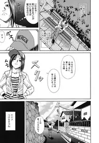 [Nagatsuki Futsuka] LADY GO!!