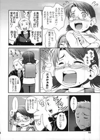 COMIC LO 2009-03 Vol. 60