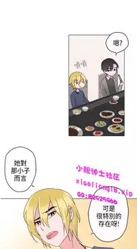 中文韩漫 灰姑娘的哥哥們 Ch.01-10 [Chinese]