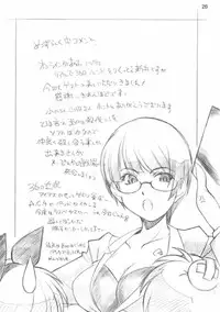 (COMIC1) [Maruarai (Arai Kazuki)] XXXBON360 (THE iDOLM@STER)