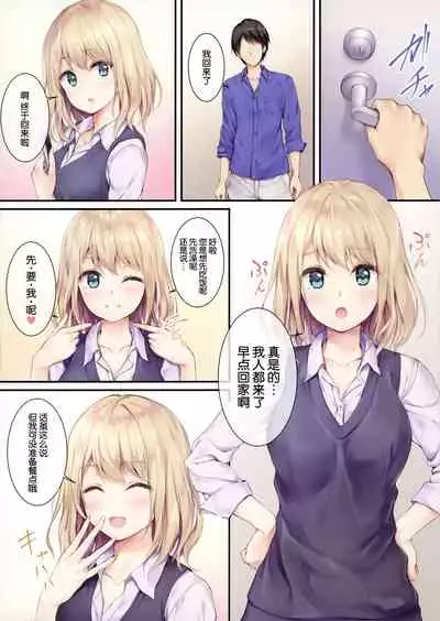 (COMIC1☆16) [Multi-Type (pasdar)] Gohan wa Nai kara Ofuro to Watashi Docchi ni Suru? [Chinese] [脸肿汉化组]