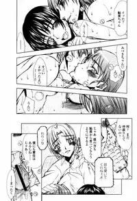 COMIC Momohime 2007-05