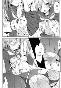 Manga Bangaichi 2014-11