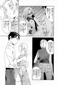 Comic Potpourri Club 2004-10