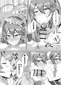 [Bomb Shelter (Orange Bull)] Hunting and being hunted (Granblue Fantasy) [Digital]