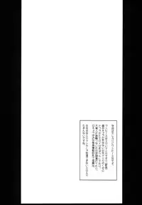 (COMIC1☆8) [Majimeya (Isao)] Grandline Chronicle 3 Momo ☆ Momo (One Piece)