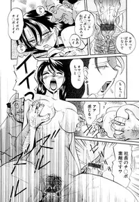 [Chuuka Naruto] Shikijo no Kusabi