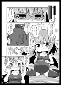 [Usagijiru (Kamiya Karin Sakurako)] Remi Nin (Touhou Project) [Digital]